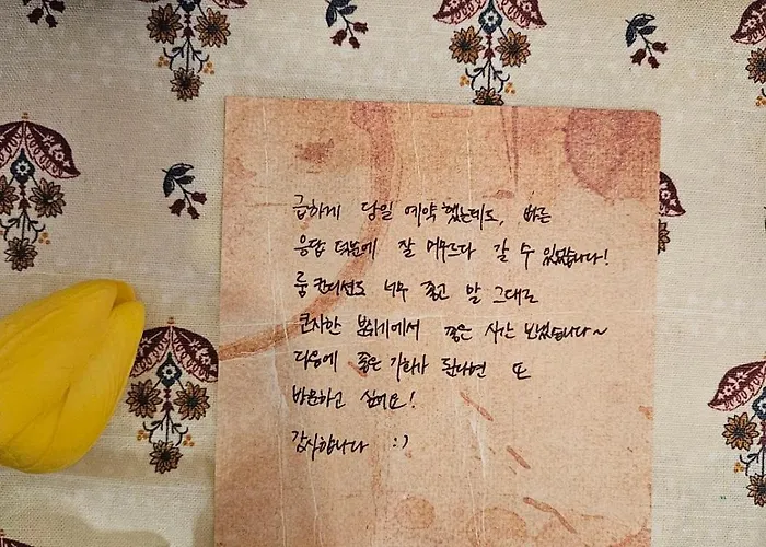 Appartement 앤하우스 강동 Séoul