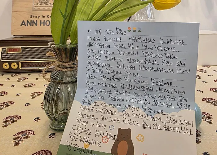 앤하우스 강동 Appartement *